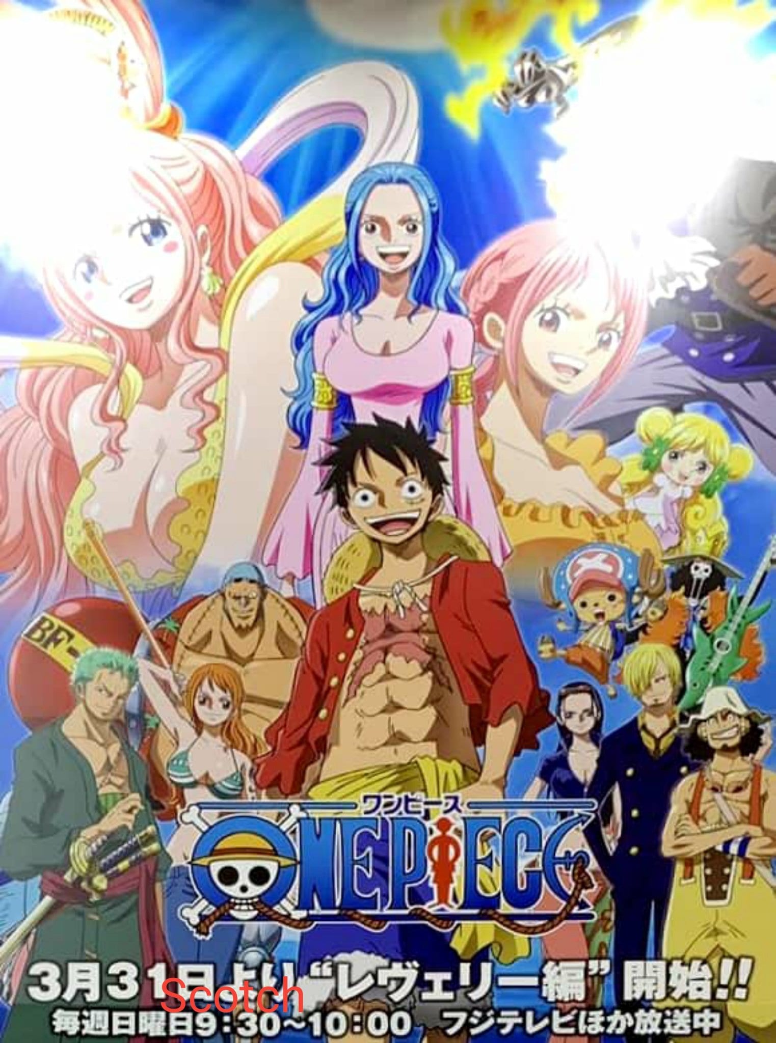 One Piece Reveals New Information For Reverie Arc Key Visual And Spoilers Otakukart News