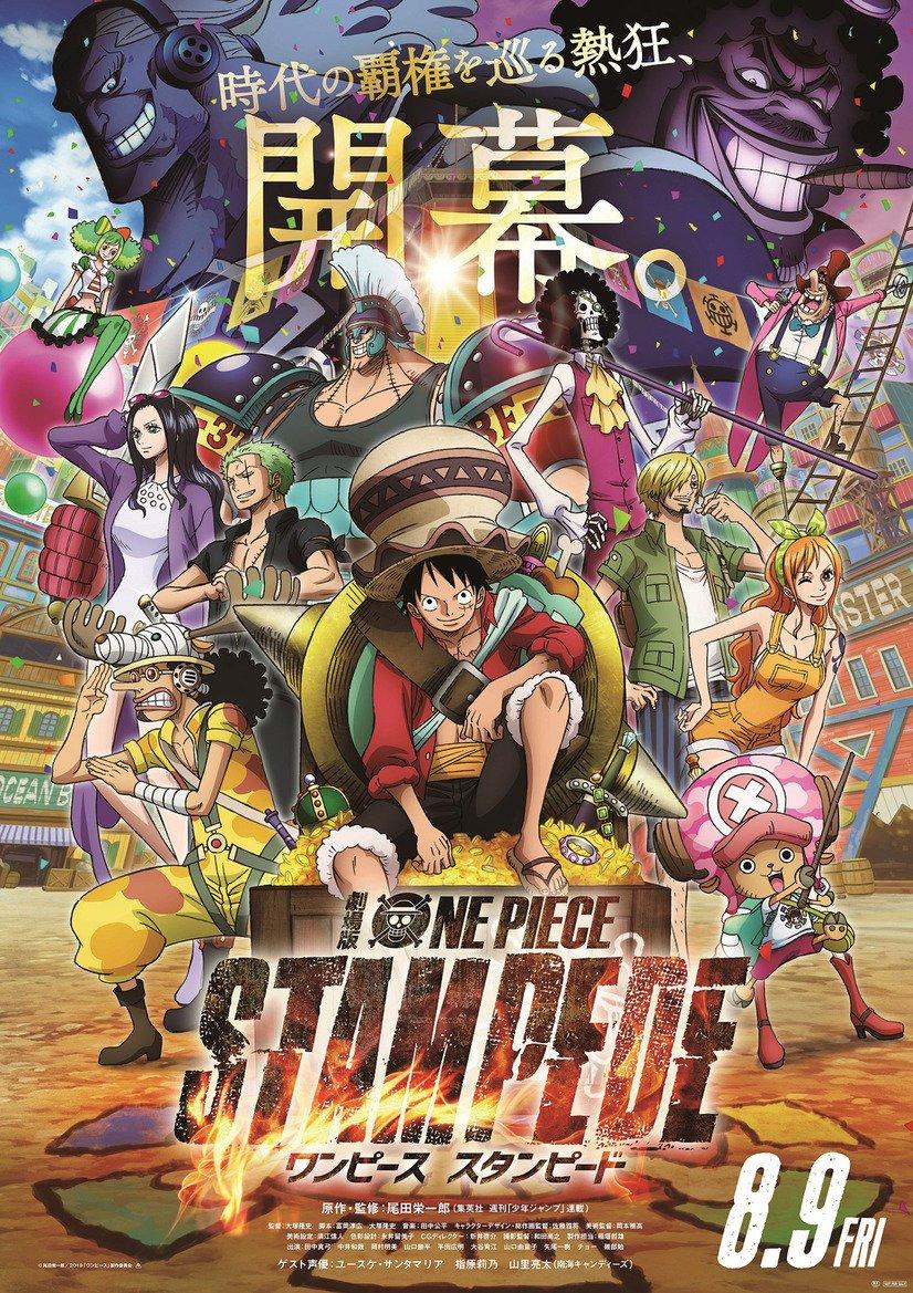 One Piece Stampede movie