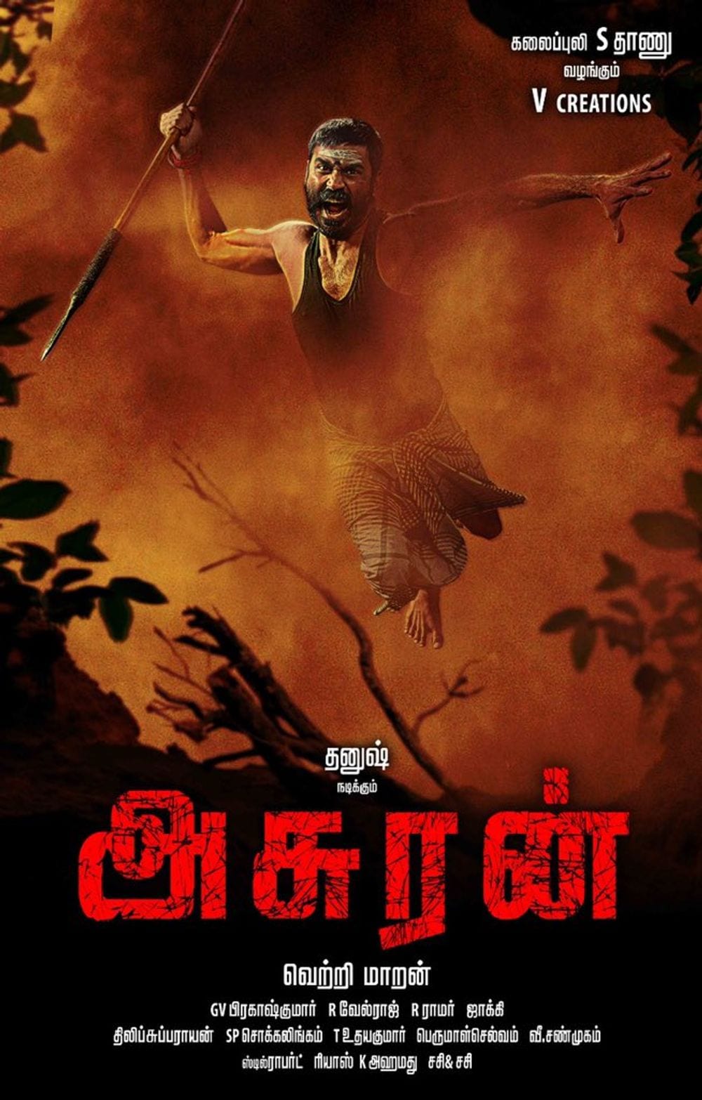 Asuran update, Cast, Production Details - Otakukart News