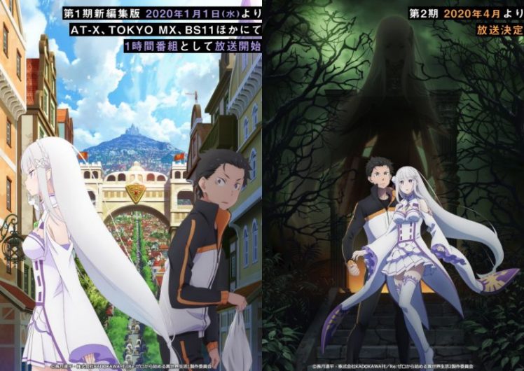 Re Zero Season 2 Update Announced Anime To Premiere In Spring Otakukart News