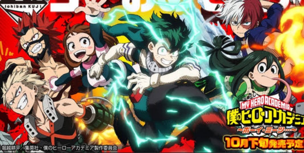 My Hero Academia Chapter 257 Spoilers: Time - Otakukart News