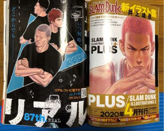 Slam Dunk New Illustrations Details Otakukart News