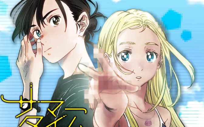 Summer Time Rendering Chapter 100: update, Where to Read Online, and