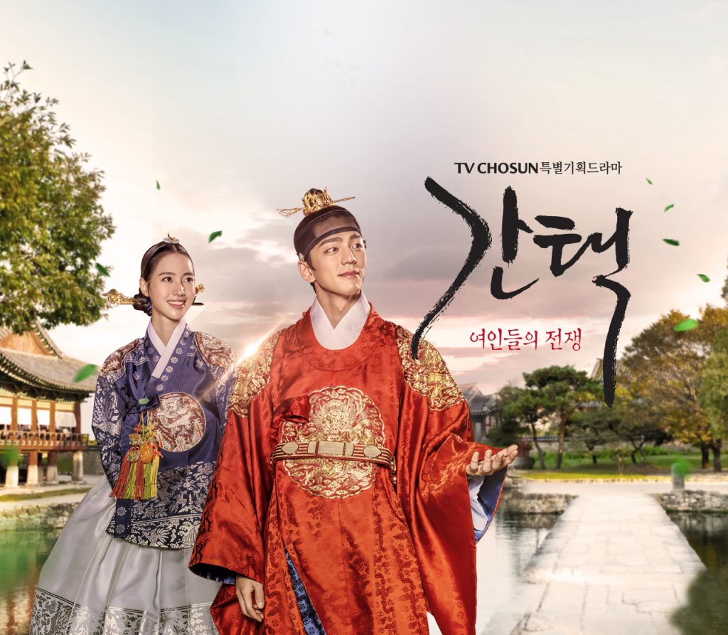 Queen: Love and War Episode 11: Streaming, Preview, And Details