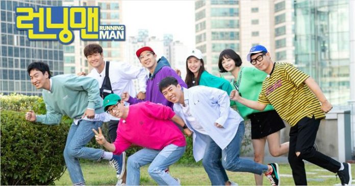 Running Man Episode 487: Streaming, update, Preview, And Details