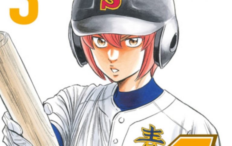 Diamond no Ace Act II Episode 51: update, Preview, and Spoilers