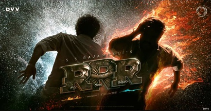 RRR Movie Production Details, Cast and New Details - Otakukart News