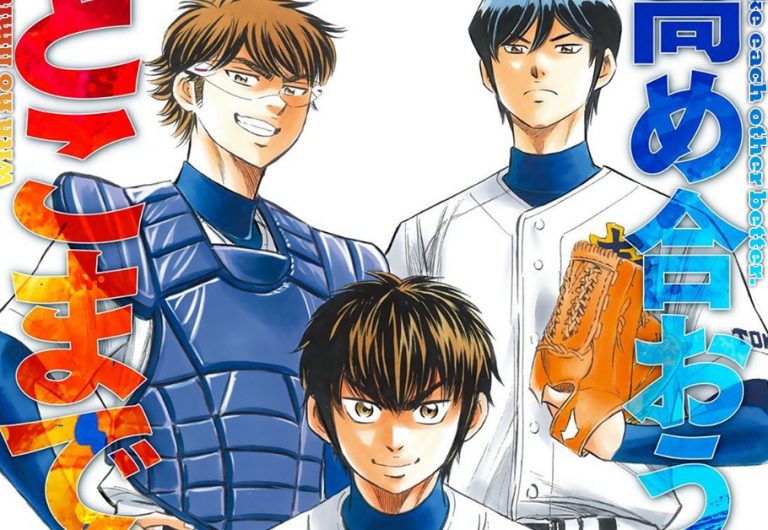 Diamond no Ace Act 2 Chapter 208 update, Spoilers, and Recap