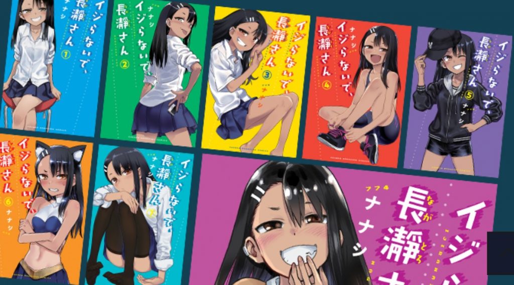 Don't Toy With Me Miss Nagatoro TV Anime Adaptation