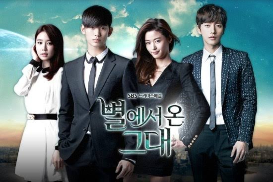 You Who Came from the Stars (2013)