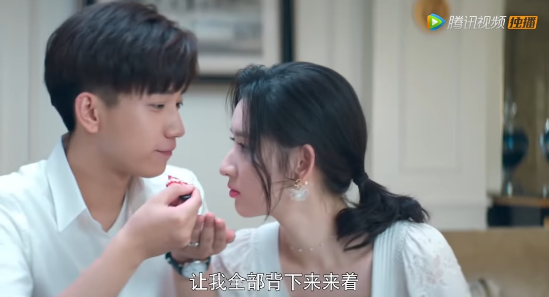 Once we get married chinese drama