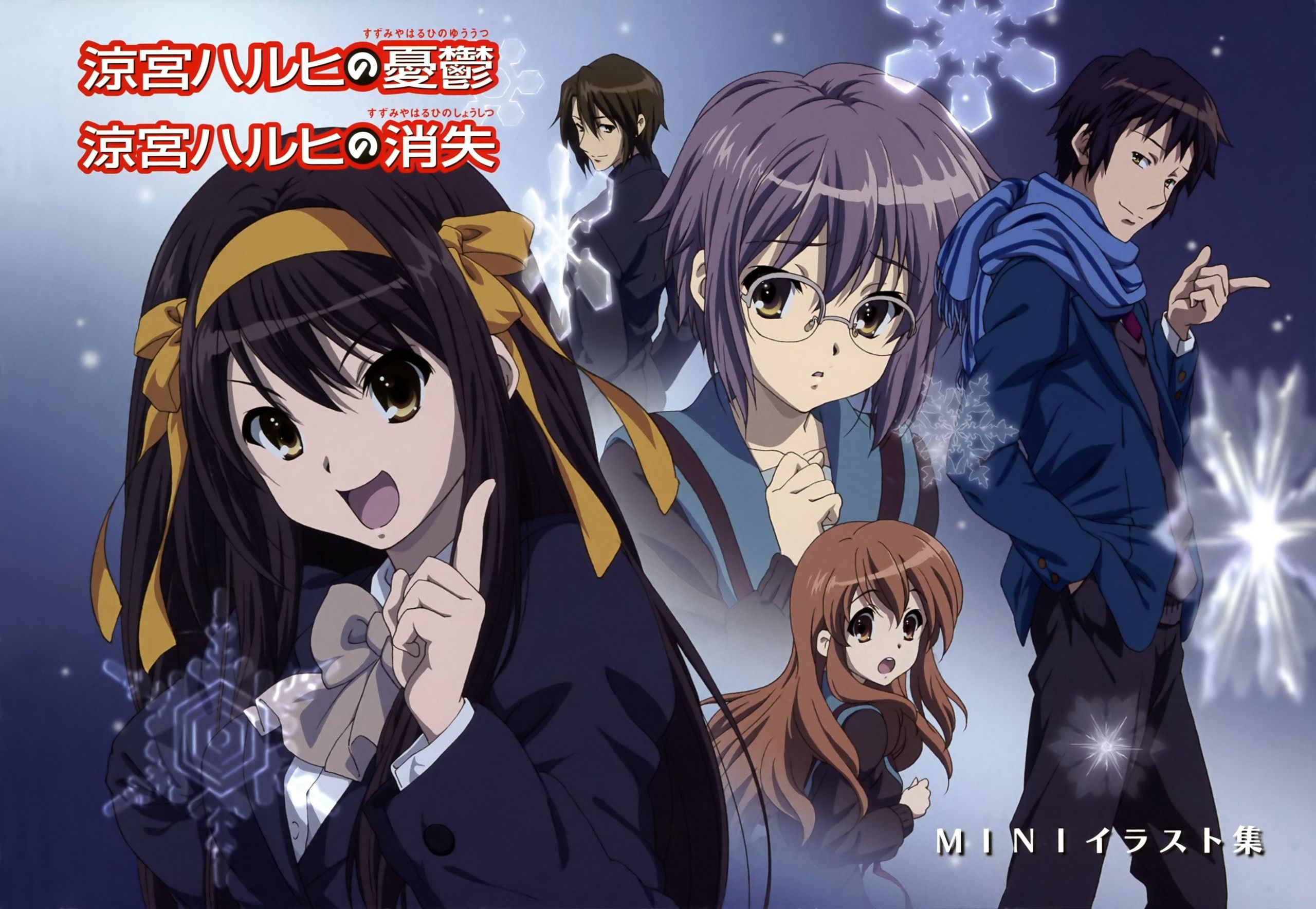 The Disappearance of Haruhi Suzumiya Review