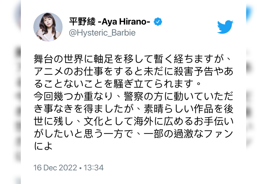 Aya Hirano's Twitter Post on Threats; Credits: Twitter