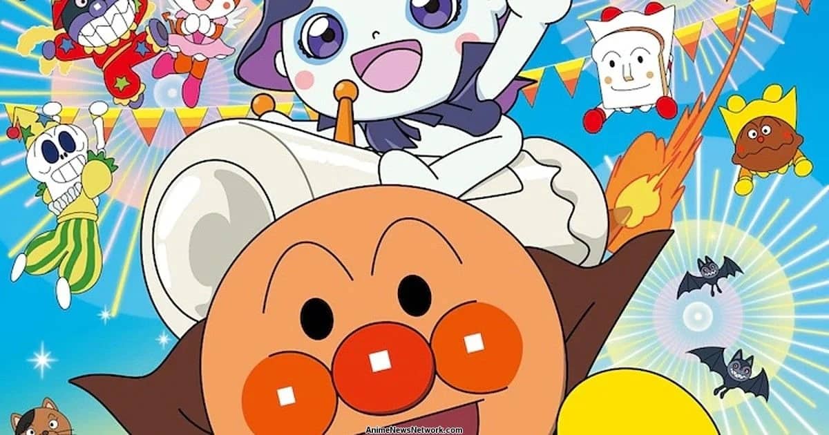 Poster for Soreike! Anpanman Roboly to Pokapoka Present (Credits: Anime News Network)
