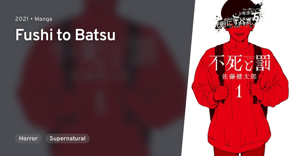 Fushi to Batsu (Immortality and Punishment)